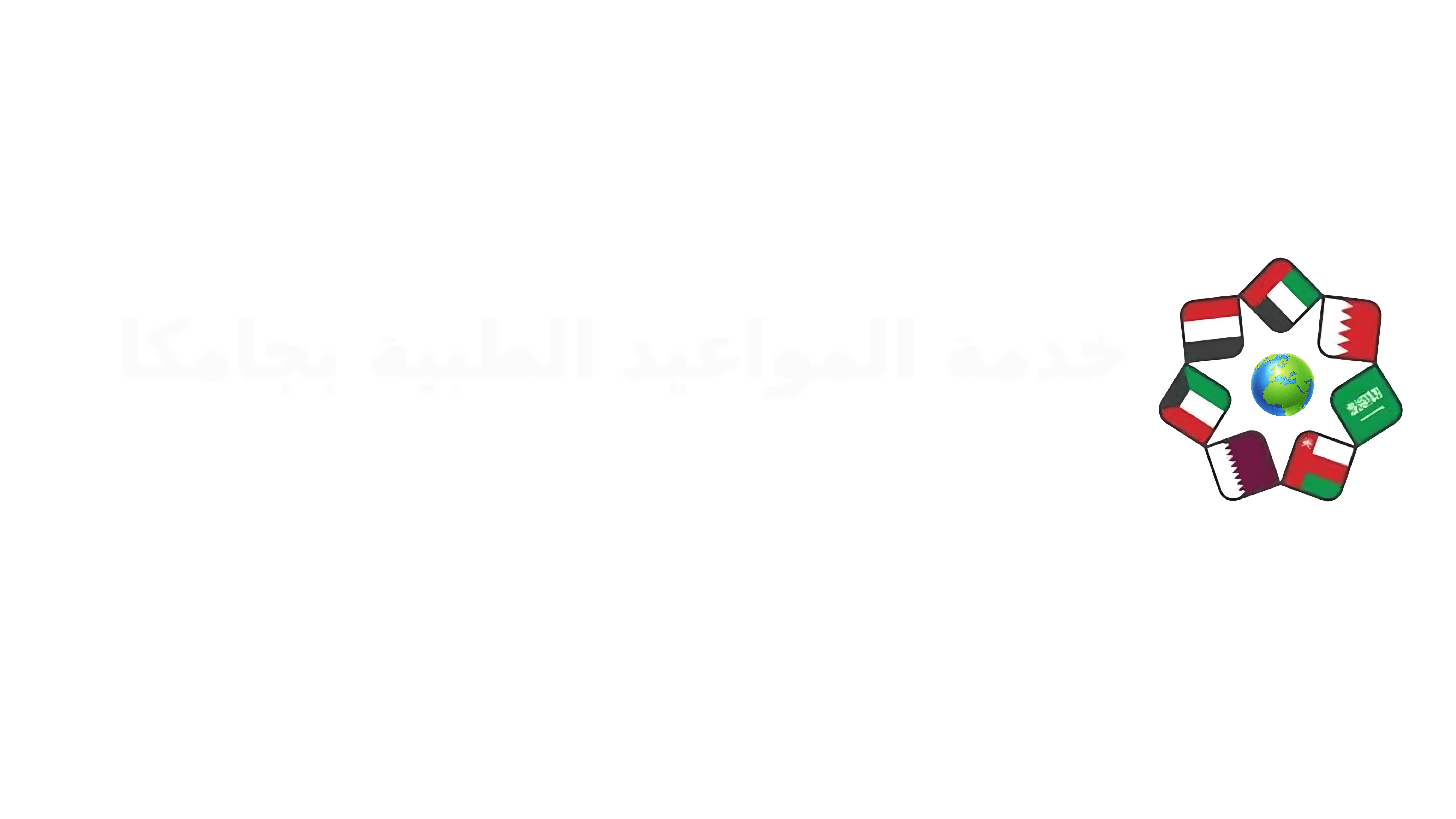 medicen-footer-logo